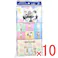 【10点まとめ買い】水に流せるポケットティシュ mofusand(モフサンド) 16枚(8組)×9個入 × 10点 水に流せるティシュ。 厳選した天然パルプを100%使用し、ふっくら柔らかな肌ざわりに仕上げました。 【送料込み】