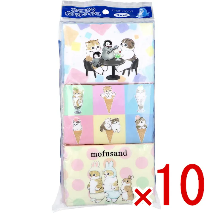 【10点まとめ買い】水に流せるポケットティシュ mofusand(モフサンド) 16枚(8組)×9個入 × 10点 水に流せるティシュ。 厳選した天然パルプを100%使用し、ふっくら柔らかな肌ざわりに仕上げました。 【送料込み】
