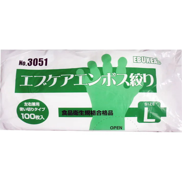 【30点まとめ買い】No.3051 食品加工用 エブケアエンボス絞り半透明 Lサイズ 袋入 100枚入 × 30点 食品衛生規格合格品!! 指部分に絞り加工を施し、ズレを防いで作業性をUP! 【送料込み】
