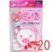 【20点まとめ買い】鼻ぽん 小ちゃん 女性・子供用 30個入 × 20点 鼻血のお手当に!女性・子供用鼻ぽん! 鼻血・鼻水にすぐ鼻ぽん! 【送料込み】