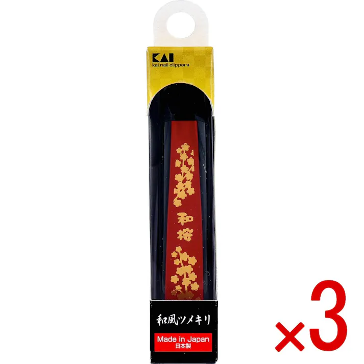 【3点まとめ買い】和風ツメキリ 和桜 KE-0501 1個入 × 3点 ステンレス刃でシャープな切れ味。 切ったツメが飛び散らないストッパーケース付き。 【送料込み】