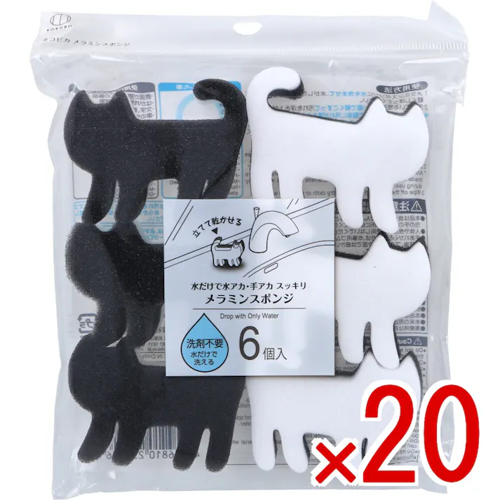 【20点まとめ買い】ネコピカ メラミンスポンジ 6個入 × 20点 水だけで水アカ・手アカ スッキリ。 洗剤不要。水だけで洗える。 【送料込み】