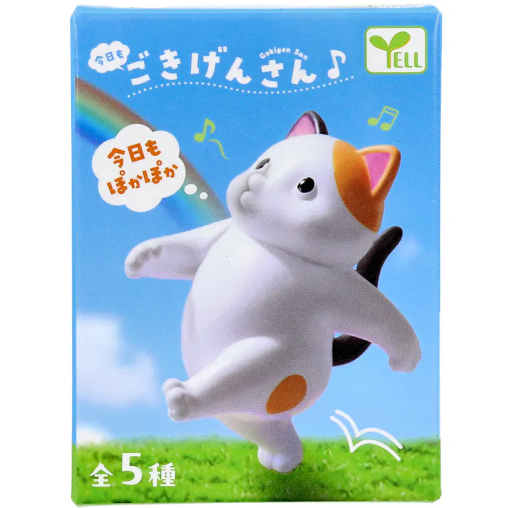 【10点まとめ買い】フィギュア 今日も ごきげんさん♪ 1個入 × 10点 今日もぽかぽか。 立てて飾れる!スタンド付き。 【送料込み】