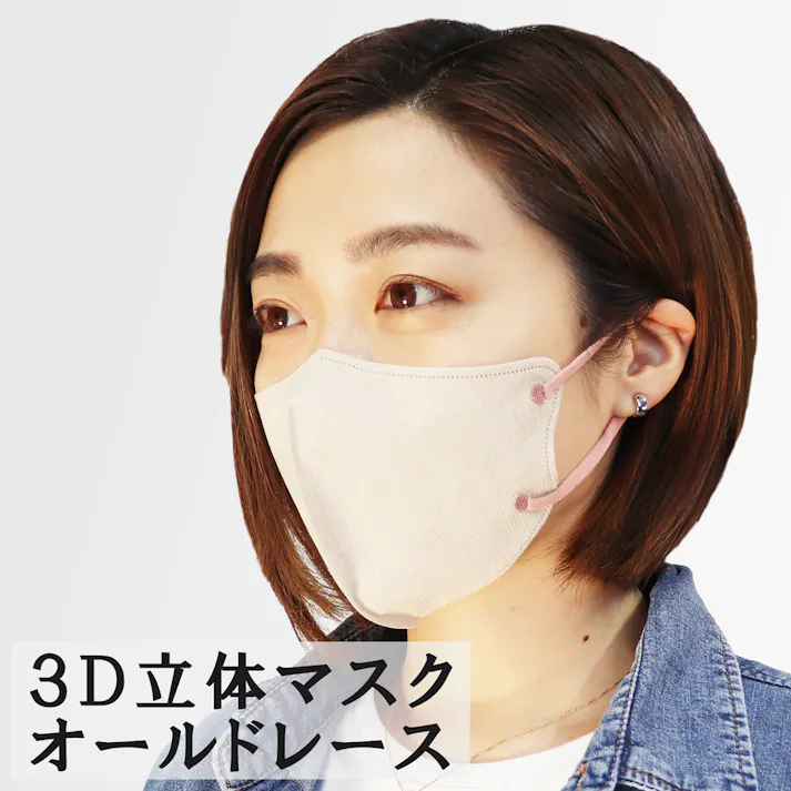 【10点まとめ買い】3D立体マスク スマートタイプ バイカラー オールドレース ふつうサイズ 10枚入 × 10点 三層構造の高性能フィルタ採用。 コーディネートに合わせて選べるシックな色合いのスタイリッシュなバイカラーマスク。 【送料込み】
