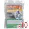 【10点まとめ買い】防寒シート × 10点 薄くて軽くて暖かい! 災害時の簡易防寒具として。 【送料込み】