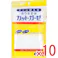 【10点まとめ買い】おりたたみカットガーゼ Lサイズ 8枚入 × 10点 すぐに使える、カットガーゼ! 綿100%のソフトなガーゼをつかいやすいサイズにカットし折りたたみました。 【送料込み】