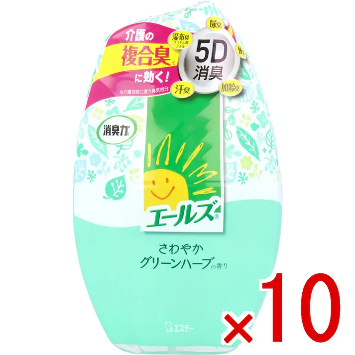 【10点まとめ買い】エールズ 消臭力 介護用 さわやかグリーンハーブの香り 400mL × 10点 「5D消臭」が介護空間の複合臭(介護空間に漂う臭気成分)に効く! 「5D消臭」処方で介護空間をさわやかにします。 【送料込み】