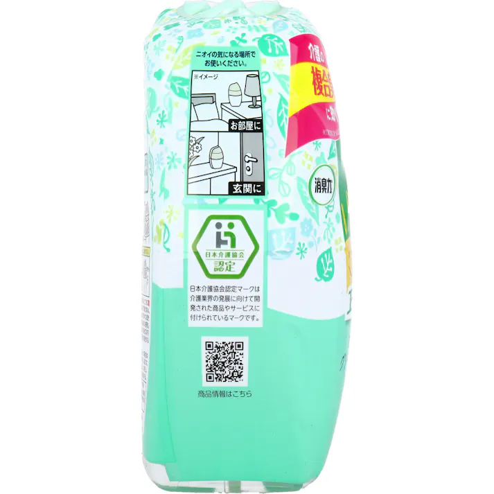 【10点まとめ買い】エールズ 消臭力 介護用 さわやかグリーンハーブの香り 400mL × 10点 「5D消臭」が介護空間の複合臭(介護空間に漂う臭気成分)に効く! 「5D消臭」処方で介護空間をさわやかにします。 【送料込み】