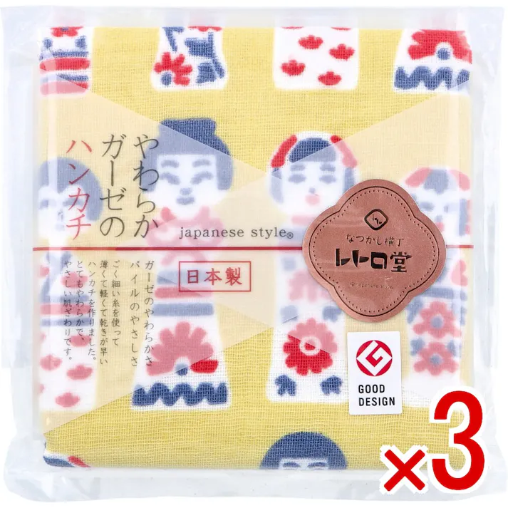 【3点まとめ買い】なつかし横丁 レトロ堂 ジャパニーズスタイル やわらかガーゼのハンカチ こけし 1枚入 × 3点 ガーゼのやわらかさ、パイルのやさしさ。 ごく細い糸を使って、薄くて軽くて乾きが早いてぬぐいを作りました。 【送料込み】