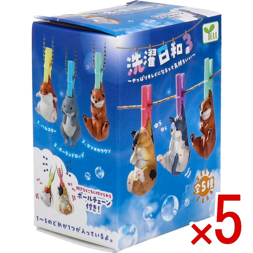 5点まとめ買い】フィギュア 洗濯日和3 ～やっぱりキレイになるって
