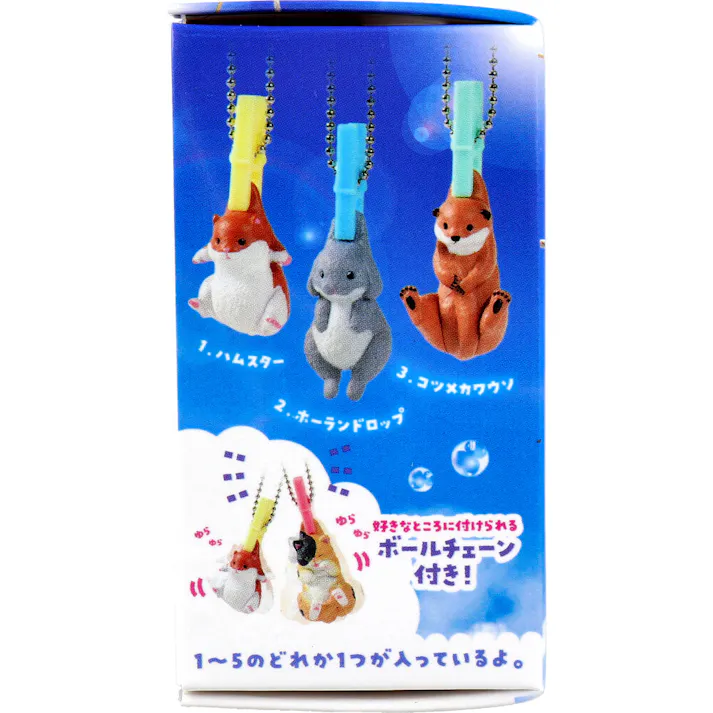 【5点まとめ買い】フィギュア 洗濯日和3 ~やっぱりキレイになるって気持ちいい~ 1個入 × 5点 好きなところに付けられるボールチェーン付き! 全5種。 【送料込み】
