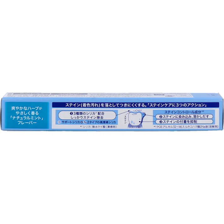 【10点まとめ買い】オーラツーミー ステインクリアペースト 薬用ハミガキ ナチュラルミント 20g × 10点 歯本来の白さへ。 ステイン(着色汚れ)を落としてつきにくくする。 【送料込み】