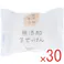 【30点まとめ買い】無添加 生石けん 80g × 30点 無添加生活。 香料・着色料・パラベン・酸化防止剤 フリー。 【送料込み】