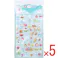 【5点まとめ買い】ぷくちゅるシール2 スイーツアニマル アザラシ 1枚入 × 5点 ぷくちゅるシール。 対象年齢:6歳以上。 【送料込み】