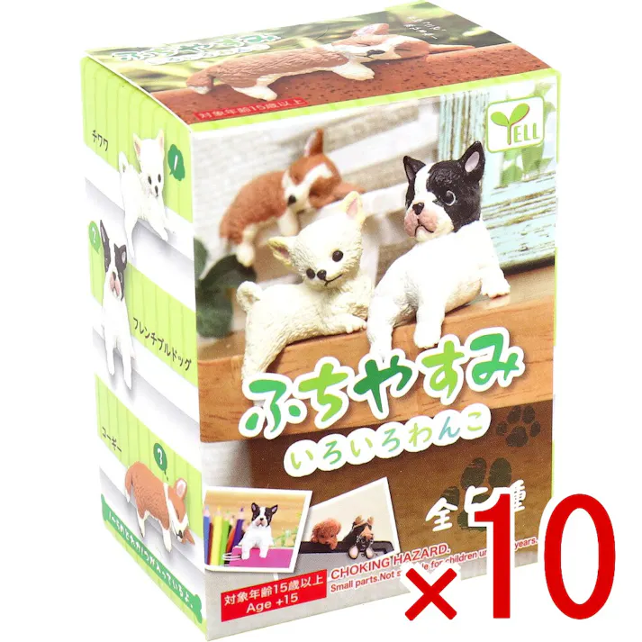 【10点まとめ買い】フィギュア ふちやすみ いろいろわんこ BOX 1個入 × 10点 仔犬らしいあどけないポーズがキュートです! ちっちゃかわいい色々な犬種の仔犬たちが「ふち」を使ってひとやすみ・・・。 【送料込み】