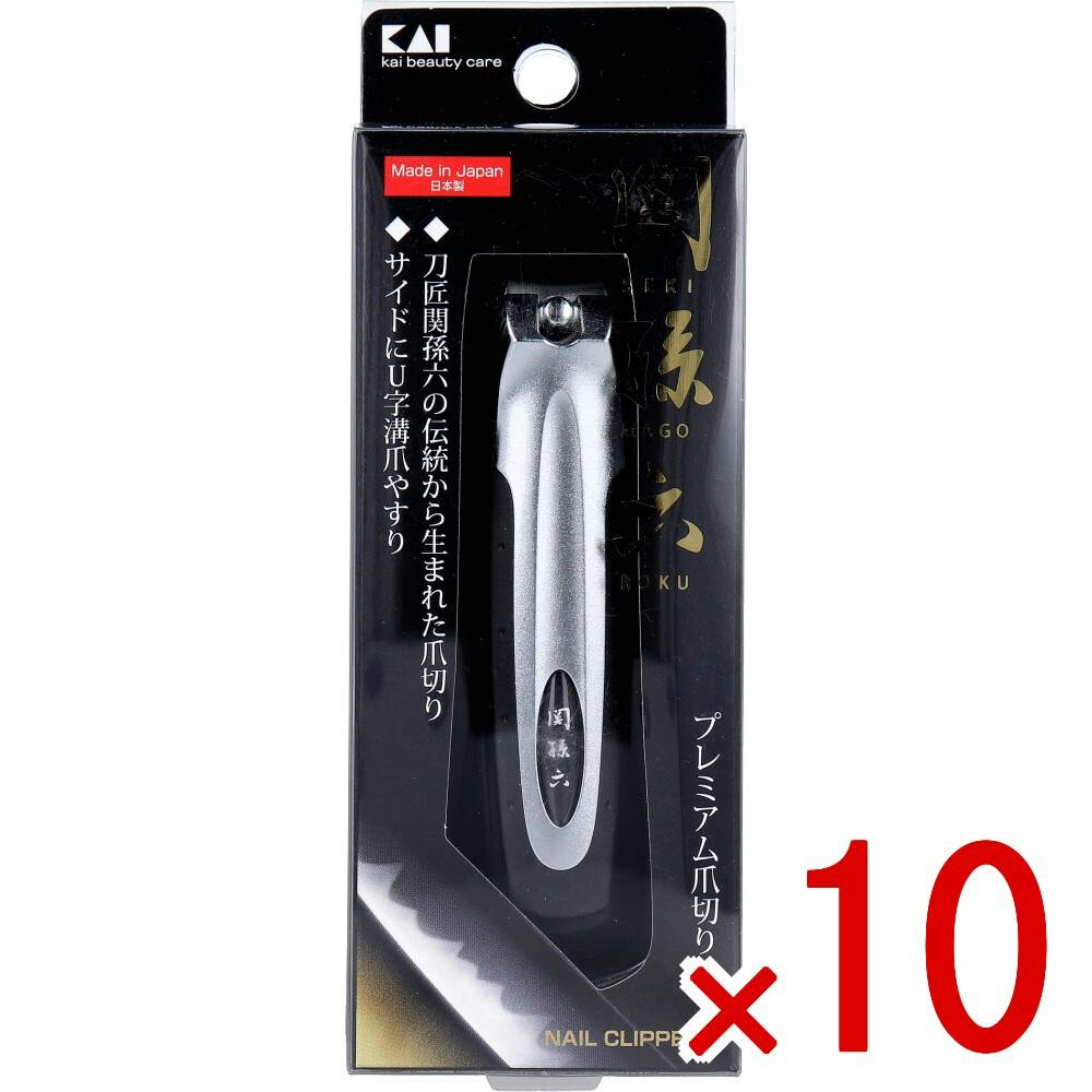 【10点まとめ買い】関孫六 プレミアム爪切り type101 HC-1800 1個入 × 10点　関に継承された伝統名刀の極み。 刀匠関孫六の伝統から生まれた爪切り。 【送料込み】