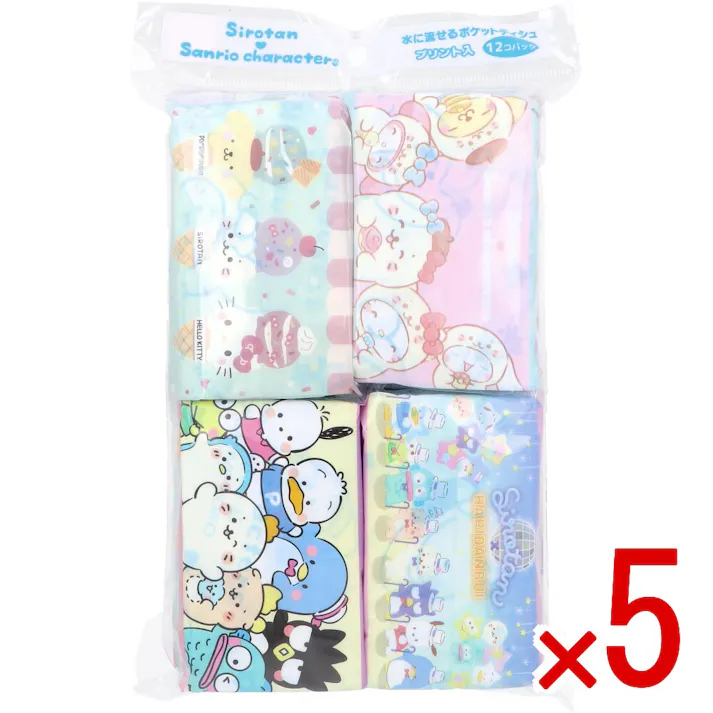 【5点まとめ買い】しろたん×サンリオキャラクターズ 水に流せるポケットティシュ プリント入 16枚(8組)×12個入 × 5点 水に流せるティシュ。 しろたん×はぴだんぶい。 【送料込み】