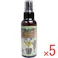 【5点まとめ買い】アロマボディミスト TY 虫が嫌がる天然ハーブの香り 100mL × 5点 ディート不使用なのでお子様から大人まで安心してお使いいただけます! 天然ハーブをブレンドし、心地よく香るボディミストです。 【送料込み】