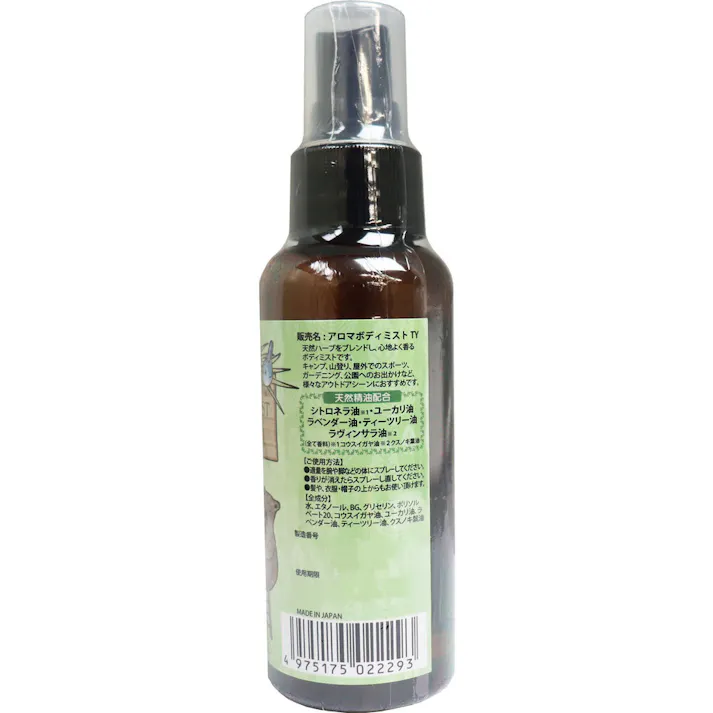 【5点まとめ買い】アロマボディミスト TY 虫が嫌がる天然ハーブの香り 100mL × 5点 ディート不使用なのでお子様から大人まで安心してお使いいただけます! 天然ハーブをブレンドし、心地よく香るボディミストです。 【送料込み】
