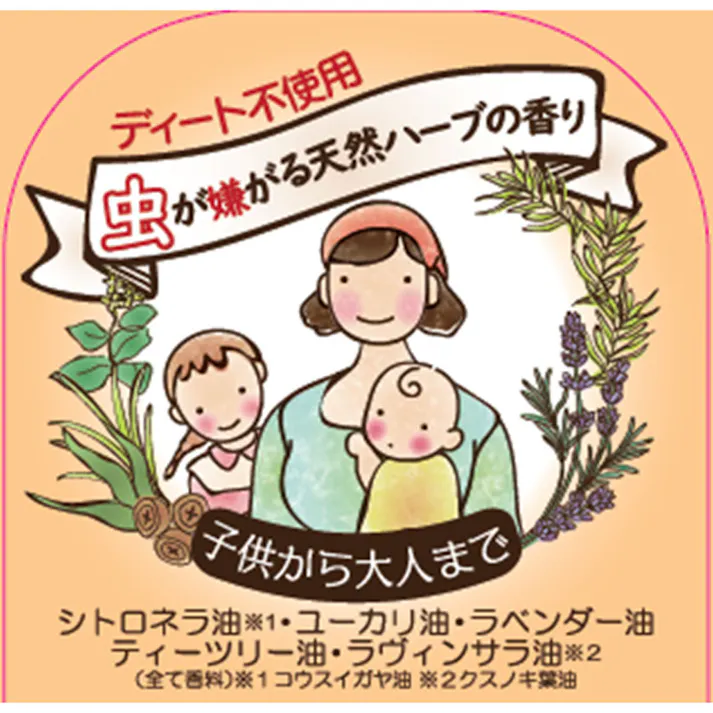 【5点まとめ買い】アロマボディミスト TY 虫が嫌がる天然ハーブの香り 100mL × 5点 ディート不使用なのでお子様から大人まで安心してお使いいただけます! 天然ハーブをブレンドし、心地よく香るボディミストです。 【送料込み】