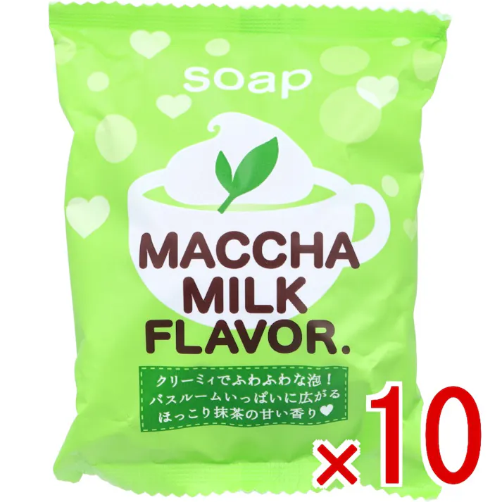 プチベリィ ソープMM 抹茶ミルクの香 80g × 10点 クリーミーでふわふわな泡♪ バスルームいっぱいに広がるほっこり抹茶の甘い香り♪ 【送料込み】
