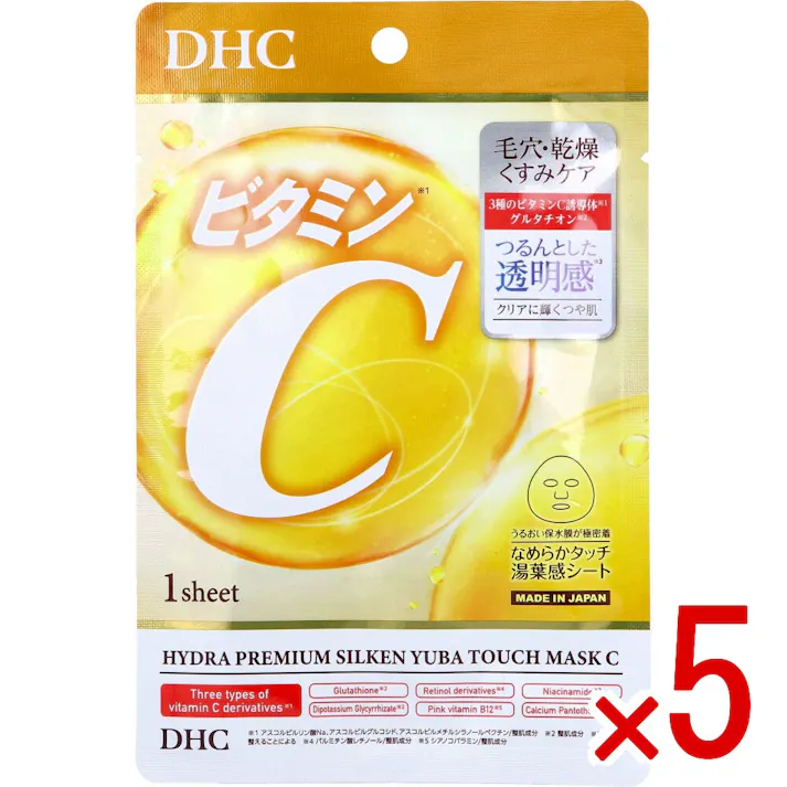 【5点まとめ買い】DHC ハイドラプレミアム サプリフィットマスク ビタミンC 1枚入 × 5点 毛穴・乾燥くすみを深層(角層まで)集中保湿ケア つるんとなめらか透明感※、クリアな「水光つや肌」印象へ 【送料込み】