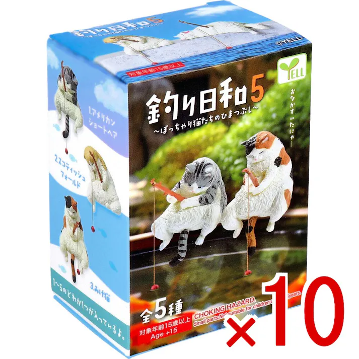 【10点まとめ買い】フィギュア 釣り日和5 ~ぽっちゃり猫たちのひまつぶし~ 1個入 × 10点 おなかすいたにゃ・・・。 全5種。 【送料込み】