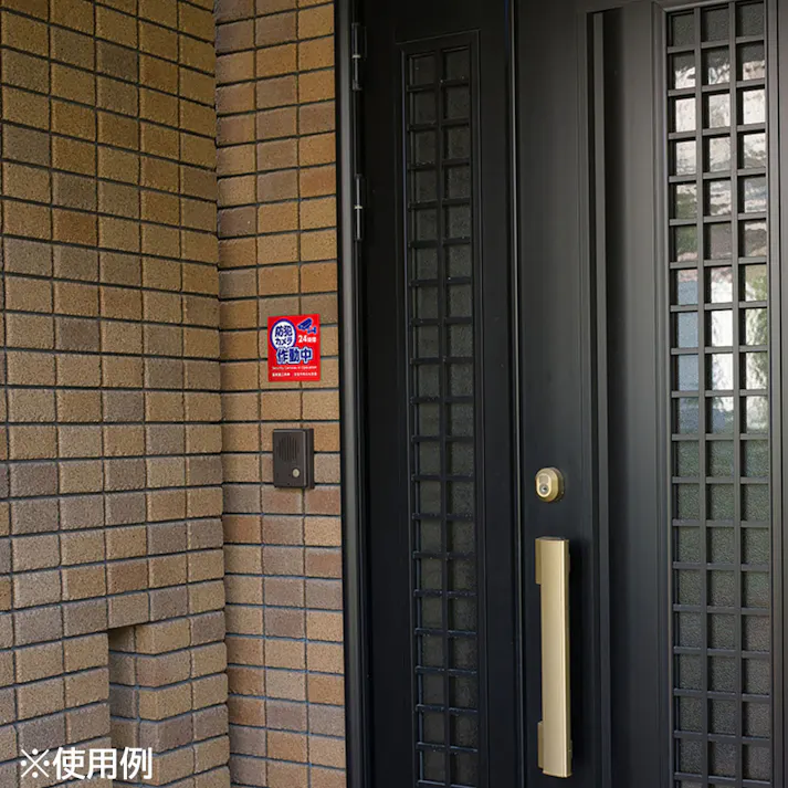 【30点まとめ買い】防犯カメラ作動中ステッカー 95×95mm × 30点 貼って安心!防犯効果を高めるステッカー! 防犯効果をぐっと高める、防犯カメラ作動中ステッカーです。 【送料込み】