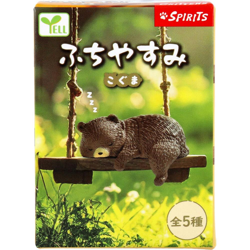 10点まとめ買い】フィギュア ふちやすみ こぐま 1個入 × 10点 zzz。 全