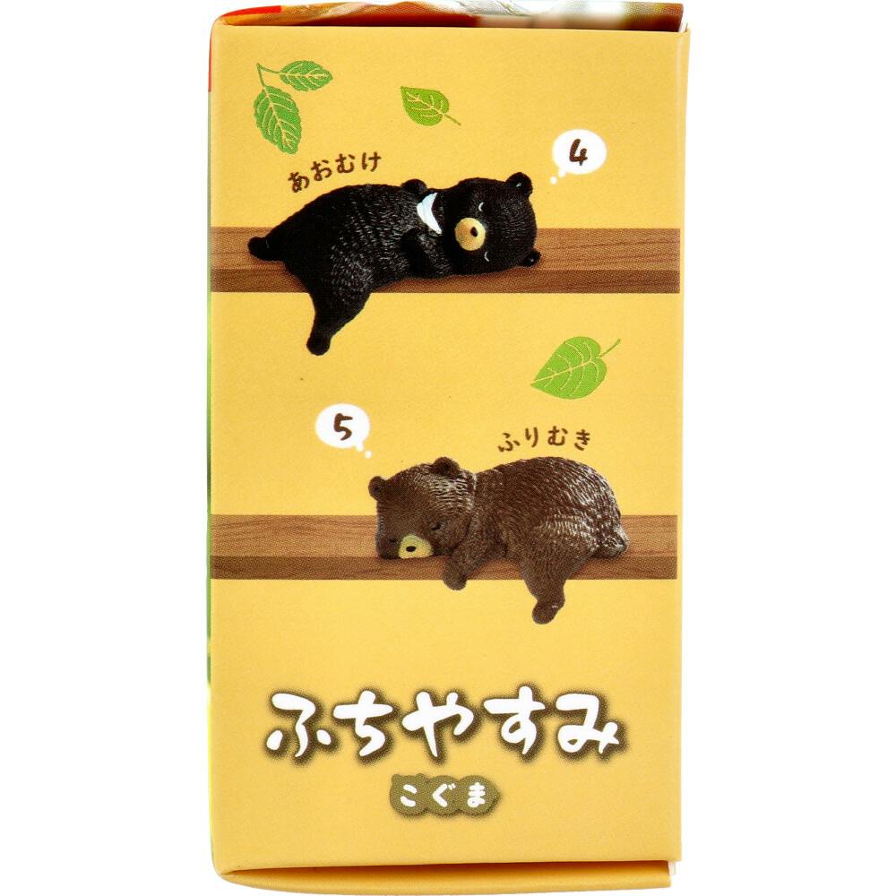 10点まとめ買い】フィギュア ふちやすみ こぐま 1個入 × 10点 zzz。 全