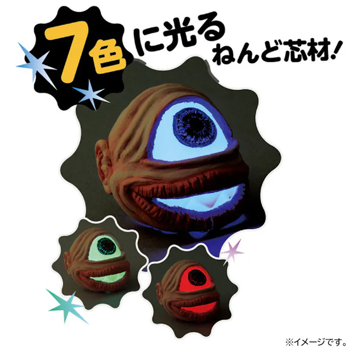 【6点まとめ買い】ねんどでつくる オバケランタン 1セット × 6点 7色に光るねんど芯材! 各作例の4面の写真入り!カッパの作り方付。 【送料込み】