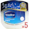 【5点まとめ買い】ヴァセリン オリジナル ピュアスキンジェリー 40g × 5点 乾燥の気になる部分の保湿ケアに! やわらかくなめらかで、健やかな肌へ♪お肌をやさしく守り、うるおいを逃しません。 【送料込み】