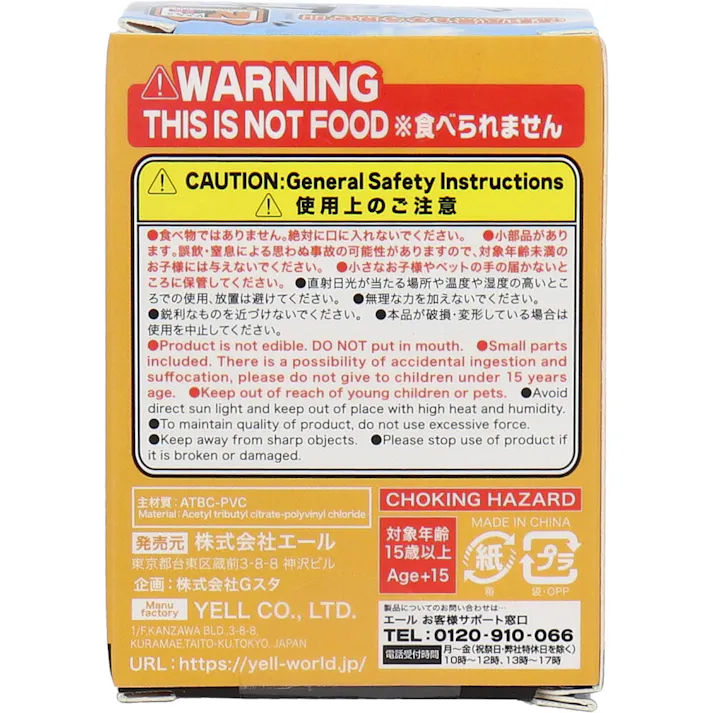 【5点まとめ買い】フィギュア にゃんこチャンネル 1個入 × 5点 撮影は任せろ! 我らにゃんこ撮影隊! 【送料込み】
