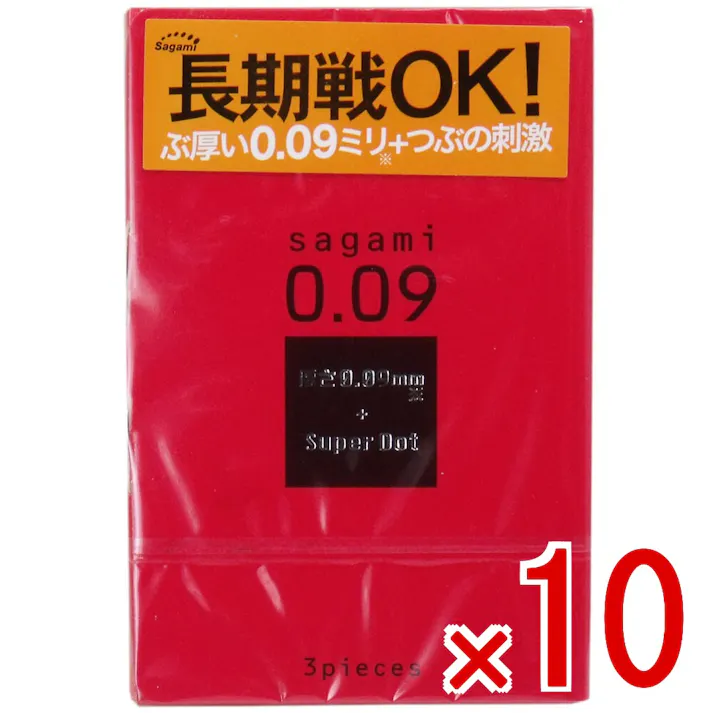 【10点まとめ買い】サガミ 0.09ドット コンドーム 3個入 × 10点 ぶ厚い0.09ミリ+ツブの刺激!! ぶ厚い0.09ミリに刺激的なつぶつぶドット加工を施したタイプのコンドームです! 【送料込み】