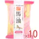 【10点まとめ買い】ファミリー石鹸 馬油 昔ながらの石鹸の香り 80g × 10点 しっとりやわらかな素肌へ。 お肌になじむ天然保湿成分「馬油」配合石鹸。 【送料込み】