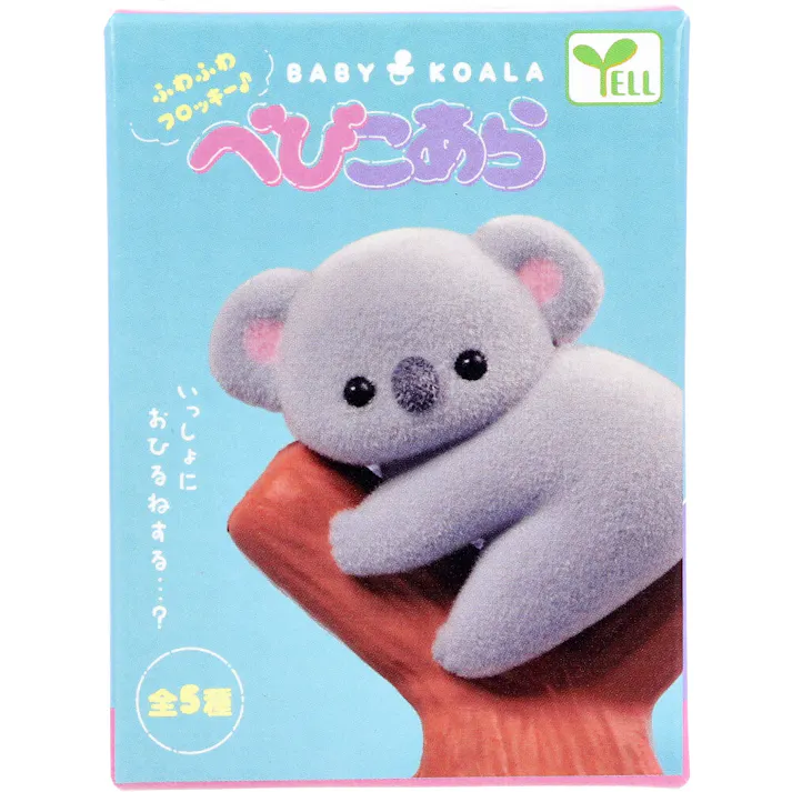 【5点まとめ買い】フィギュア べびこあら 1個入 × 5点 ふわふわのフロッキー♪ いっしょにおひるねする・・・? 【送料込み】