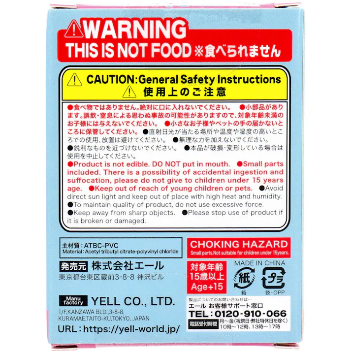 【5点まとめ買い】フィギュア べびこあら 1個入 × 5点 ふわふわのフロッキー♪ いっしょにおひるねする・・・? 【送料込み】