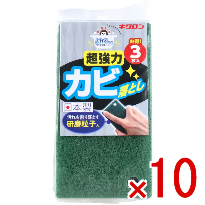 【10点まとめ買い】おてがるバス とれるーね カビトル 3枚入 × 10点 超強力、カビ落とし。 カビ汚れを削り落とす!研磨粒子入。 【送料込み】