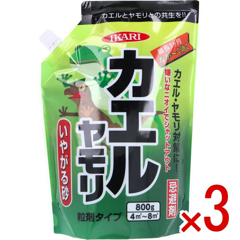 カエル嫌い。さん専用　トーコン以外 3点まとめ買い】カエル・ヤモリ専用 いやがる砂 顆粒タイプ 800g × 3点