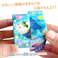 【10点まとめ買い】かわいい深海の生きもの CUBE 2×2(キューブ ツーバイツー) 1個入 × 10点 かわいい深海の生きもの6種類 6面クリアを目指そう! 【送料込み】