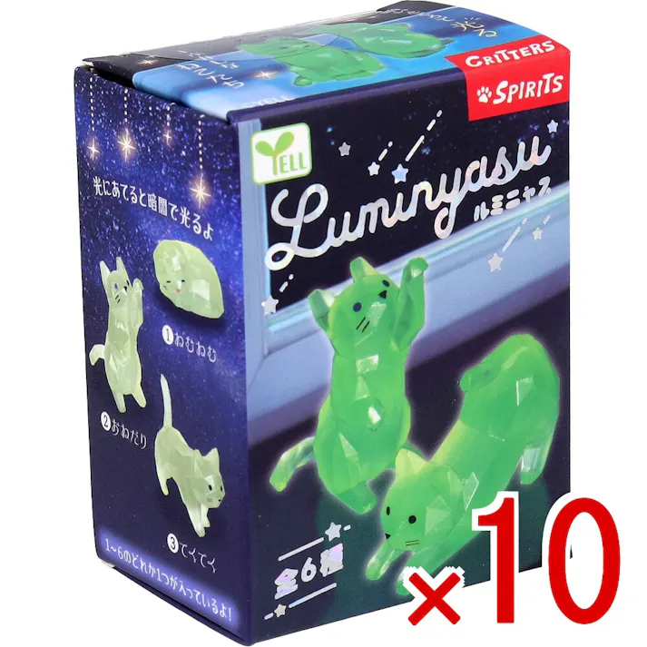 【10点まとめ買い】フィギュア ルミニャス 1個入 × 10点 暗いところで光る、よふかしなねこたち。 光にあてると暗闇で光るよ。 【送料込み】