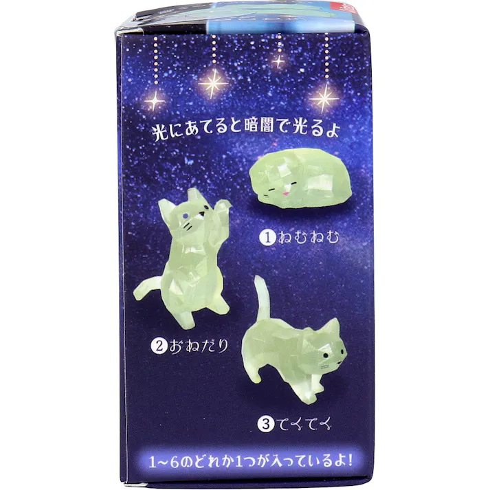 【10点まとめ買い】フィギュア ルミニャス 1個入 × 10点 暗いところで光る、よふかしなねこたち。 光にあてると暗闇で光るよ。 【送料込み】