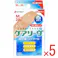 【5点まとめ買い】ケアリーヴ 防水タイプ Mサイズ 20枚 CLB20M × 5点 ウレタン不織布のしなやかさに防水機能をプラス! 日常の水仕事に、シャワーや入浴に。 【送料込み】