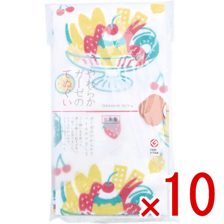 【10点まとめ買い】なつかし横丁 レトロ堂 ジャパニーズスタイル やわらかガーゼのてぬぐい プリン 1枚入 × 10点 ガーゼのやわらかさ、パイルのやさしさ。 ごく細い糸を使って、薄くて軽くて乾きが早いてぬぐいを作りました。 【送料込み】