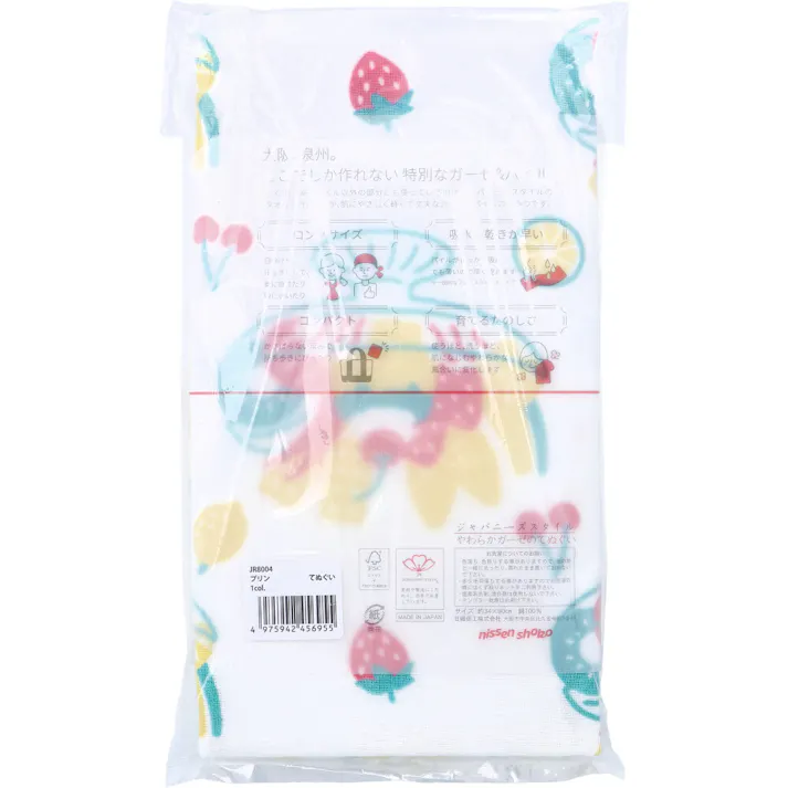 【10点まとめ買い】なつかし横丁 レトロ堂 ジャパニーズスタイル やわらかガーゼのてぬぐい プリン 1枚入 × 10点 ガーゼのやわらかさ、パイルのやさしさ。 ごく細い糸を使って、薄くて軽くて乾きが早いてぬぐいを作りました。 【送料込み】