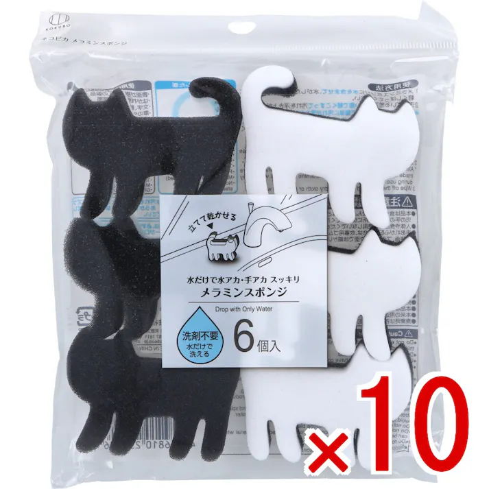 【10点まとめ買い】ネコピカ メラミンスポンジ 6個入 × 10点 水だけで水アカ・手アカ スッキリ。 洗剤不要。水だけで洗える。 【送料込み】