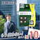 【10点まとめ買い】ハンカチ代わりにもなる携帯ドライシート 10枚入×3パック × 10点 手拭き新習慣!もう使わない!濡れたハンカチ! ティッシュ感覚で持ち運ぶ♪ 【送料込み】