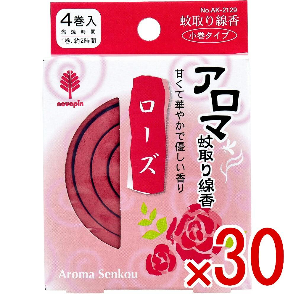 30点まとめ買い】アロマ蚊取り線香 小巻タイプ 4巻入 ローズ × 30点 1
