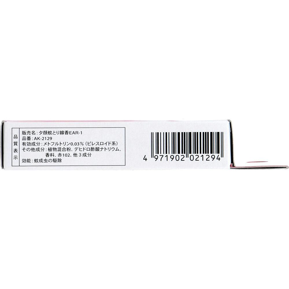 30点まとめ買い】アロマ蚊取り線香 小巻タイプ 4巻入 ローズ × 30点 1