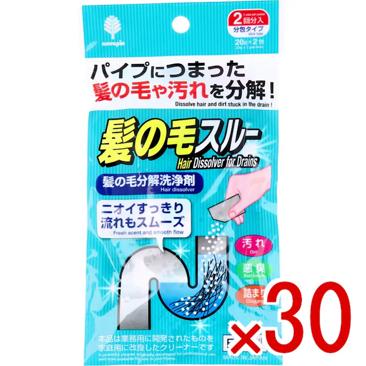 【30点まとめ買い】髪の毛スルー 髪の毛分解洗浄剤 2回分入 × 30点 パイプにつまった髪の毛や汚れを分解! 排水管の見えない髪の毛を分解し流れをよくし、汚れ・悪臭・詰まりを解消します! 【送料込み】